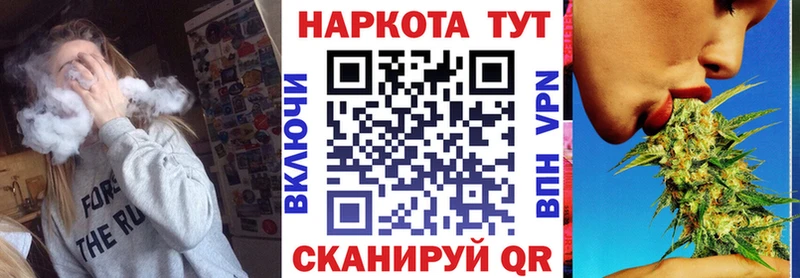 Купить закладку A PVP  Меф  ГЕРОИН  Амфетамин  Кокаин  Канабис  Узловая