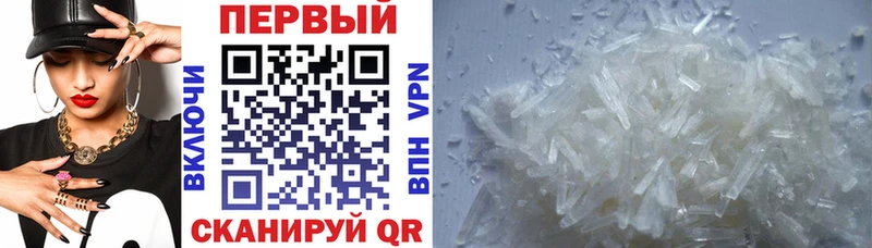 Купить где  Узловая  АМФ Premium 