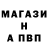 Меф VHQ Victor Gevicsman
