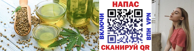 Печенье с ТГК марихуана  Купить где  Узловая 