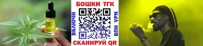 Печенье с ТГК марихуана Узловая
