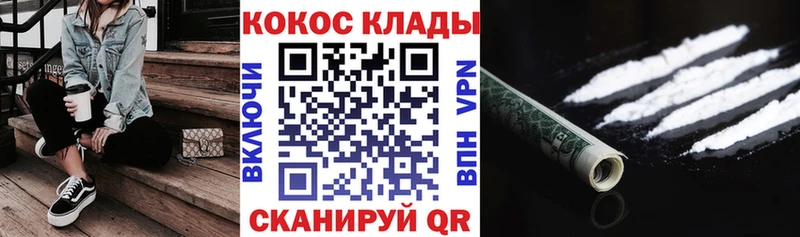 Купить  Узловая  COCAIN FishScale 
