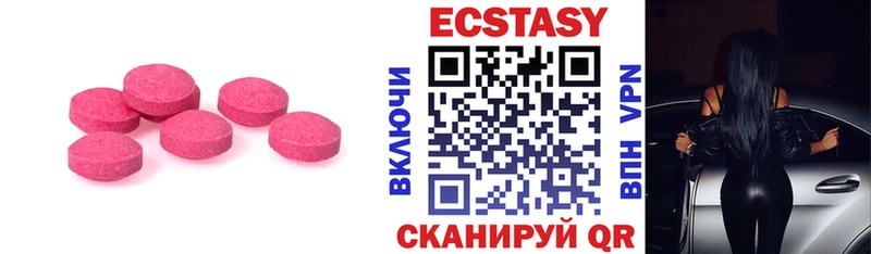 Ecstasy бентли  Купить  Узловая 