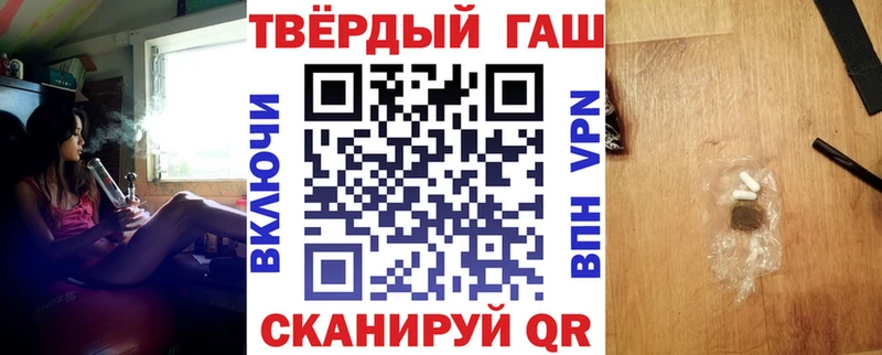 ГАШ гарик  Купить закладки  Узловая 