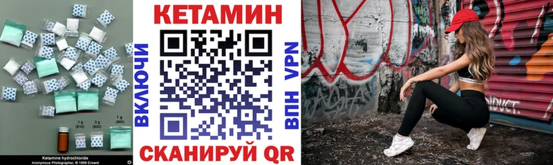 Купить  Узловая  Кетамин VHQ 