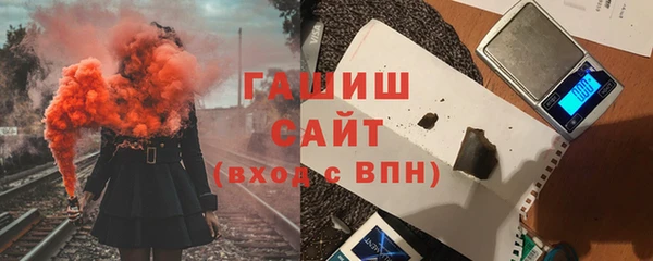 МДМА Бронницы