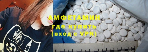 МДМА Бронницы