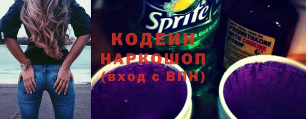 герыч Бугульма