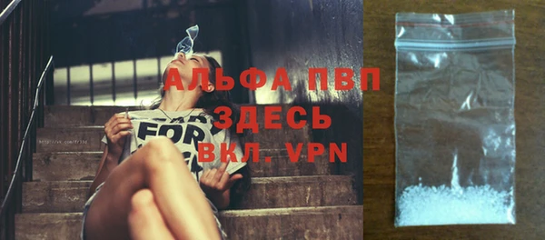 МДМА Бронницы