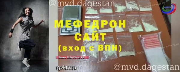 герыч Бугульма