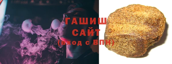 герыч Бугульма