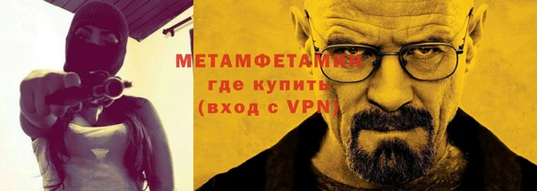 МДМА Бронницы
