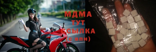 мяу мяу кристалл Бородино