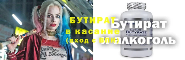МДМА Бронницы