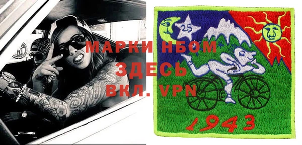 мяу мяу кристалл Бородино