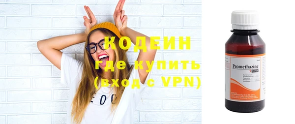 герыч Бугульма