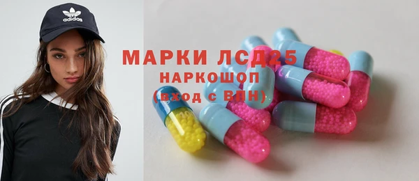 мяу мяу кристалл Бородино