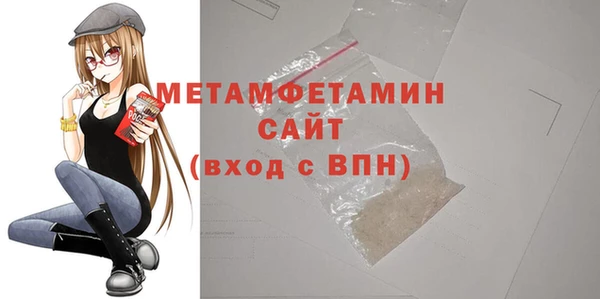 мяу мяу кристалл Бородино