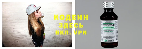 МДМА Бронницы