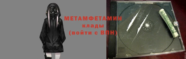 герыч Бугульма