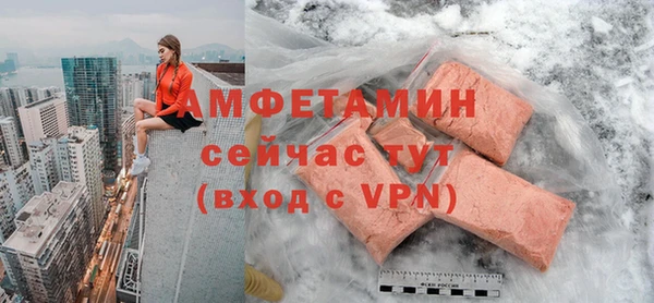 МДМА Бронницы