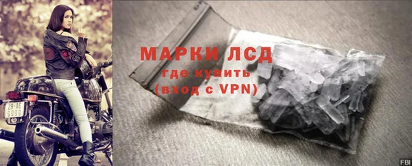 МДМА Бронницы