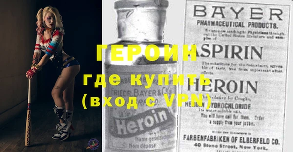 МДМА Бронницы