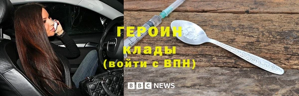 герыч Бугульма