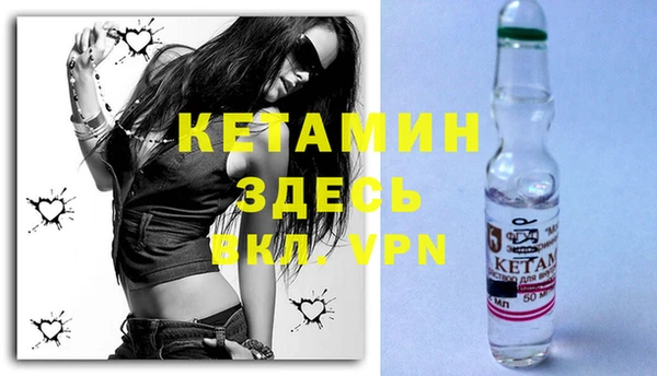 герыч Бугульма
