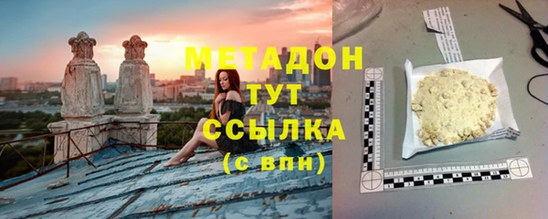 мяу мяу кристалл Бородино