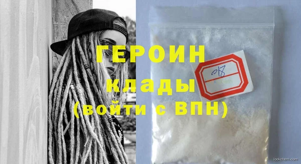 МДМА Бронницы