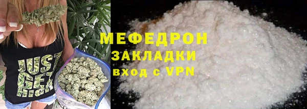 МДМА Бронницы