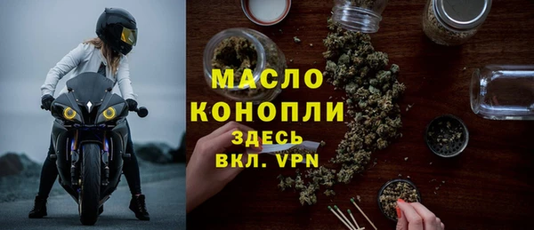 герыч Бугульма