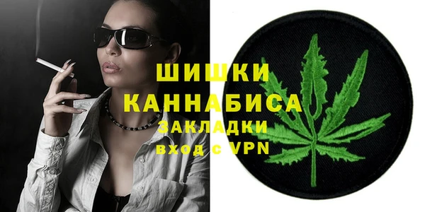 мяу мяу кристалл Бородино