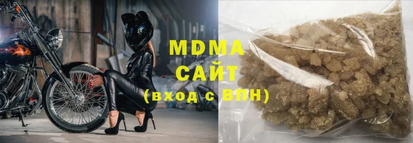 герыч Бугульма