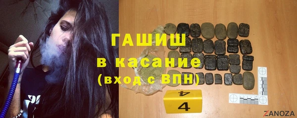 герыч Бугульма