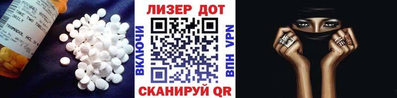 Купить  Узловая  LSD-25 экстази ecstasy 