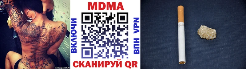 МДМА crystal  Купить  Узловая 