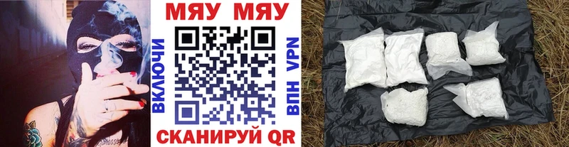 Купить закладки  Узловая  Меф мука 