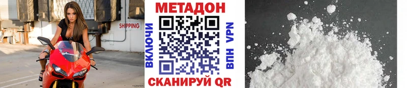 Купить где  Узловая  МЕТАДОН мёд 