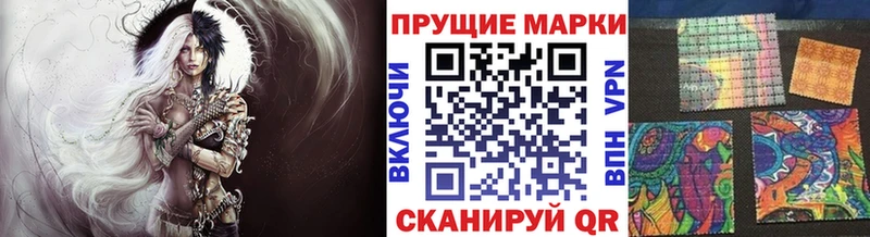 Наркотические марки 1500мкг Узловая